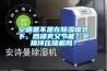 空調是不是在除濕模式下，既涼爽又節能？會損壞壓縮機嗎？