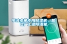 平涼皮革專用除濕機，箱包廠工業除濕機