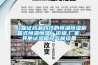 【保證藥品藥性的恒溫恒濕柜箱式恒溫恒濕】價(jià)格,廠家,其他試驗(yàn)箱及氣候設(shè)備