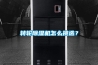 轉輪除濕機怎么挑選？