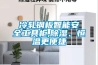 冷軋鋼板智能安全工具柜,除濕、恒溫更便捷