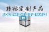 什么是恒溫恒濕設備技術參數？
