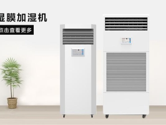 行業新聞含濕量和相對濕度，露點溫度的含義