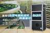 注塑車間標(biāo)準(zhǔn)化、自動(dòng)化的重要性