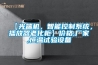 【光端機，智能控制系統(tǒng)，播放器老化柜】價格,廠家,恒溫試驗設備