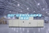 紡織廠控濕為什么選超聲波加濕機(jī)