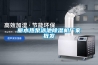 麗水熱泵泳池除濕機廠家批發