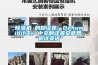 除濕機 的翻譯是：Dehumidifier 中文翻譯英文意思，翻譯英語