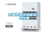 恒溫恒濕試驗(yàn)箱有什么作用