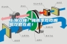 上海入梅！梅雨季吃吃喝喝攻略在此！