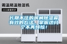 長期不住的房間除濕最有效的方法，掌握這幾個不再煩惱！