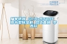 廠家供應 GCD-8040T 排水型除濕機 總代直銷 零售價