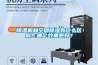 除濕機和空調除濕有什么區別？哪個效果更好？