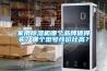 家用除濕機哪個品牌值得買？哪個型號性價比高？