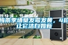 梅雨季墻壁發霉發黃，4招讓它潔白如新