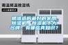 精準(zhǔn)選購(gòu)最好的家用除濕機(jī)，除濕機(jī)十大名牌，有哪些真知識(shí)？