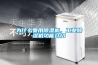 為什么要用除濕機，工業(yè)除濕機功能介紹
