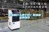 除濕機什么牌子好？除濕機品牌推薦