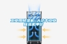 工業用除濕機 大功率工業除濕機單價