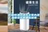影響恒溫恒濕無(wú)塵室內(nèi)溫濕度變化有哪些因素