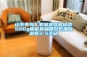 山東青島廠家橙色變色硅膠500g相機(jī)耳蝸鋼琴防潮除濕用3-5無(wú)鈷