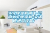 轉(zhuǎn)輪除濕機(jī)用途-濟(jì)南轉(zhuǎn)輪除濕機(jī)-安適德通風(fēng)設(shè)備廠