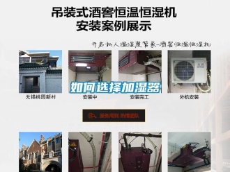 常見問題如何選擇加濕器