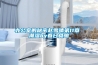 辦公室的秘密趙雪晴第11章 潮濕by春日負(fù)暄