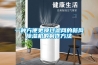 一種方便更換過濾網(wǎng)的新風(fēng)除濕機(jī)的制作方法