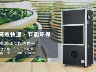 行業新聞哪些家庭需要新風除濕機