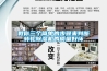 教你三個簡單的步驟來判斷轉輪除濕機的質(zhì)量好壞