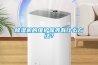 除濕機(jī)的維護(hù)保養(yǎng)有什么方法？