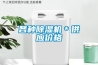 各種除濕機＊供應價格