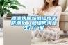 順德快速超低濕電子防潮柜／順德防潮箱生產廠家