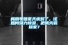 梅雨季回南天快到了，該如何強力除濕，把晴天裝進家？