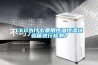 LED為什么要用恒溫恒濕試驗箱進行檢測？