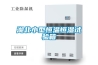 湖北小型恒溫恒濕試驗(yàn)箱