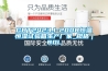 GBT2423.1-2008恒溫恒濕試驗箱生產廠家_規格｜80L