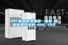 IDC機(jī)房除濕加濕一體機(jī)-數(shù)據(jù)機(jī)房恒濕機(jī)-SHC-120