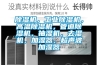 除濕機，工業(yè)除濕機，高溫除濕機，管道除濕機，抽濕機，去濕機，加濕器，超聲波加濕器