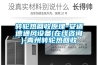 轉輪熱回收原理-安適德通風設備(在線咨詢)-青州轉輪熱回收