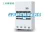 關于轉輪除濕機的真相