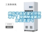 南方冬天又濕又冷受不了？快用除濕機幫你趕走濕氣