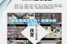 宿舍潮濕怎么辦？防潮小妙招g(shù)et！