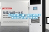 杭州定制三集一體恒溫除濕機熱泵-價格,廠家銷售