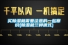 買除濕機需要注意的一些常識(除濕機三種模式)