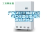 廣東湛江干燥箱校準(zhǔn) 湛江恒溫恒濕試驗(yàn)箱檢測計(jì)量