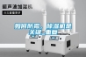 如何防霉，除濕機是關鍵_重復