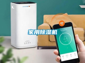 行業新聞家用除濕機
