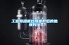 工業(yè)除濕機過熱保護后的處理方法